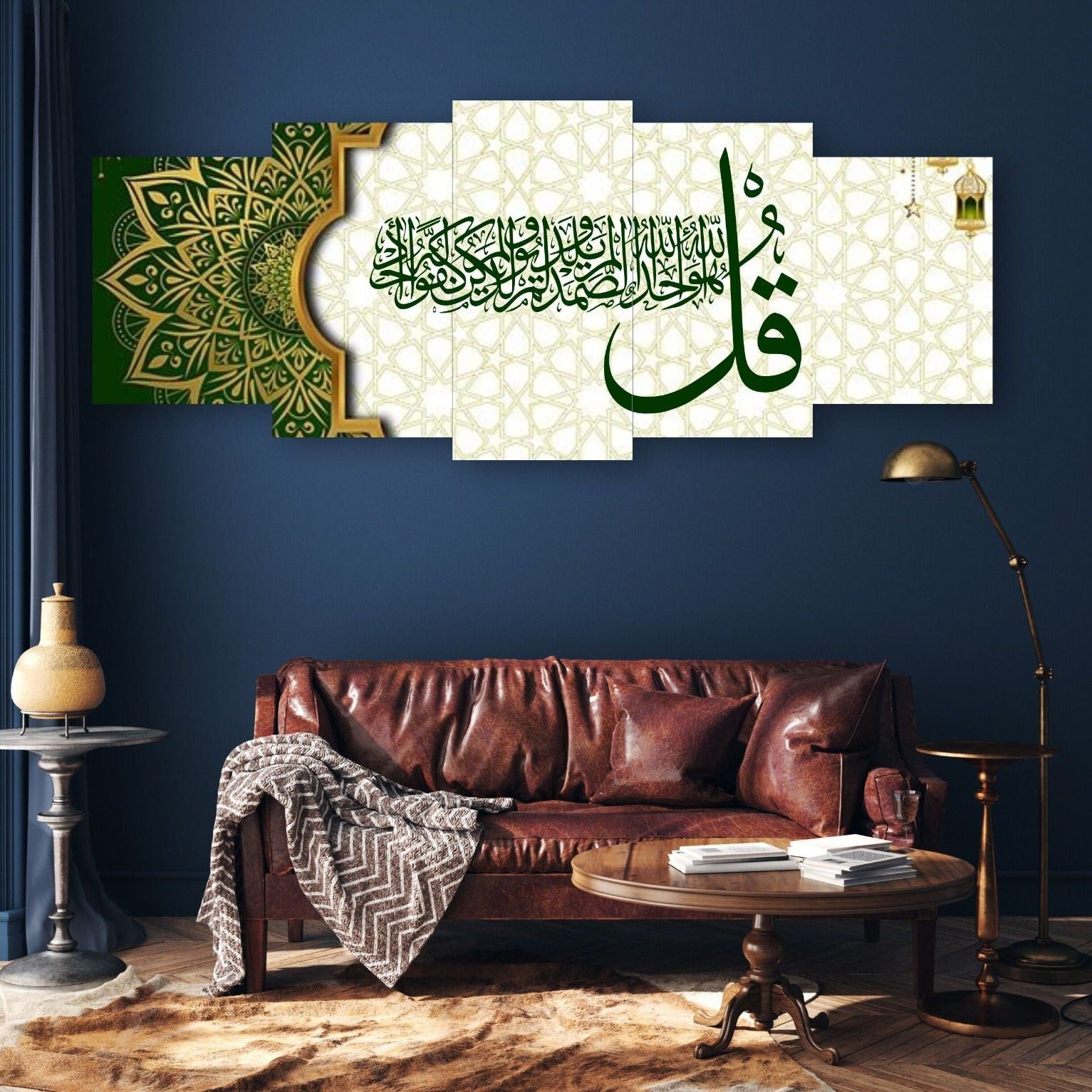 Living room with a brown leather sofa, round coffee table, and decorative wall art featuring Arabic calligraphy.