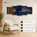 A 4-panel canvas wall art set featuring Islamic calligraphy and gold mandala designs on a dark navy background, displayed in a modern living room setting above a white armchair. The image includes an 'NHCART' brand logo in the top left and feature callout overlays on the bottom right.
