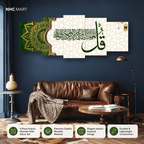 A 5-piece Islamic wall art set featuring Arabic calligraphy and an ornate green mandala design on a cream patterned background, displayed in a modern living room setting above a brown leather sofa.