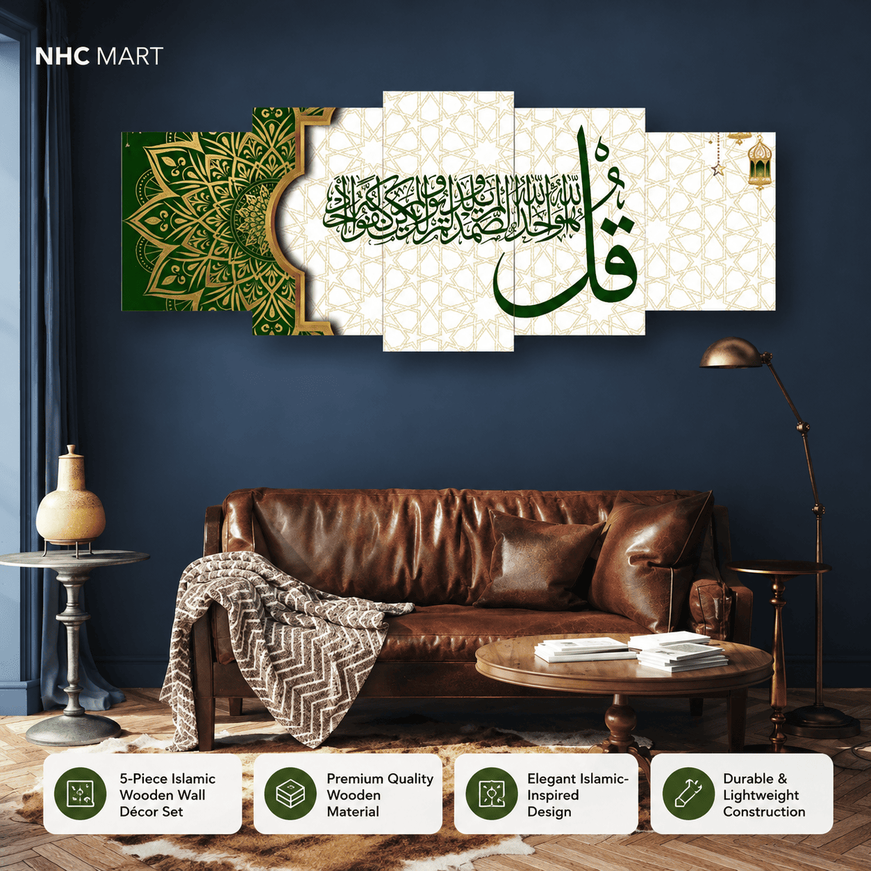 A 5-piece Islamic wall art set featuring Arabic calligraphy and an ornate green mandala design on a cream patterned background, displayed in a modern living room setting above a brown leather sofa.