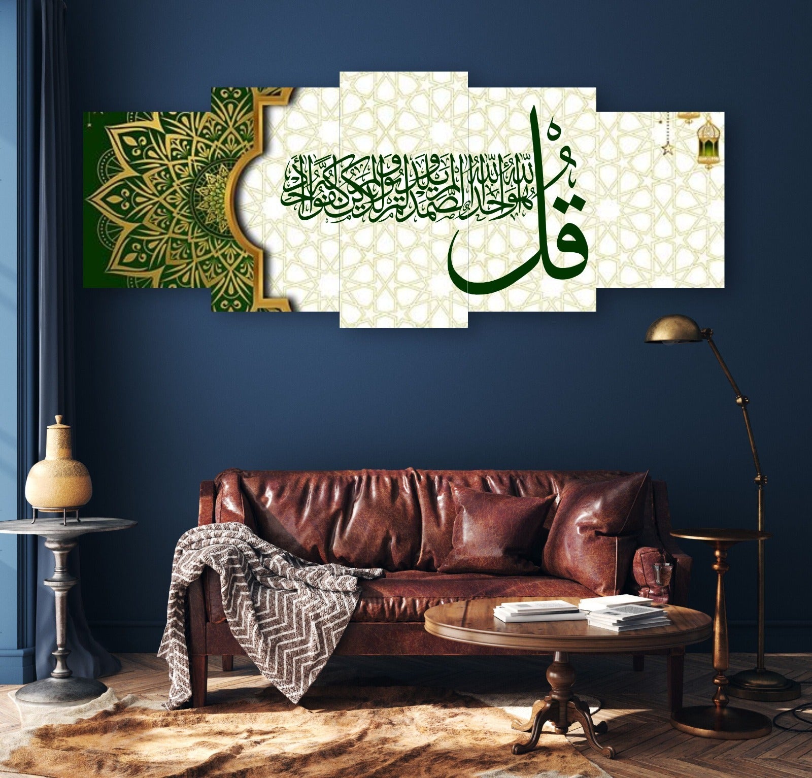 Living room with a brown leather sofa, round coffee table, and decorative wall art featuring Arabic calligraphy.