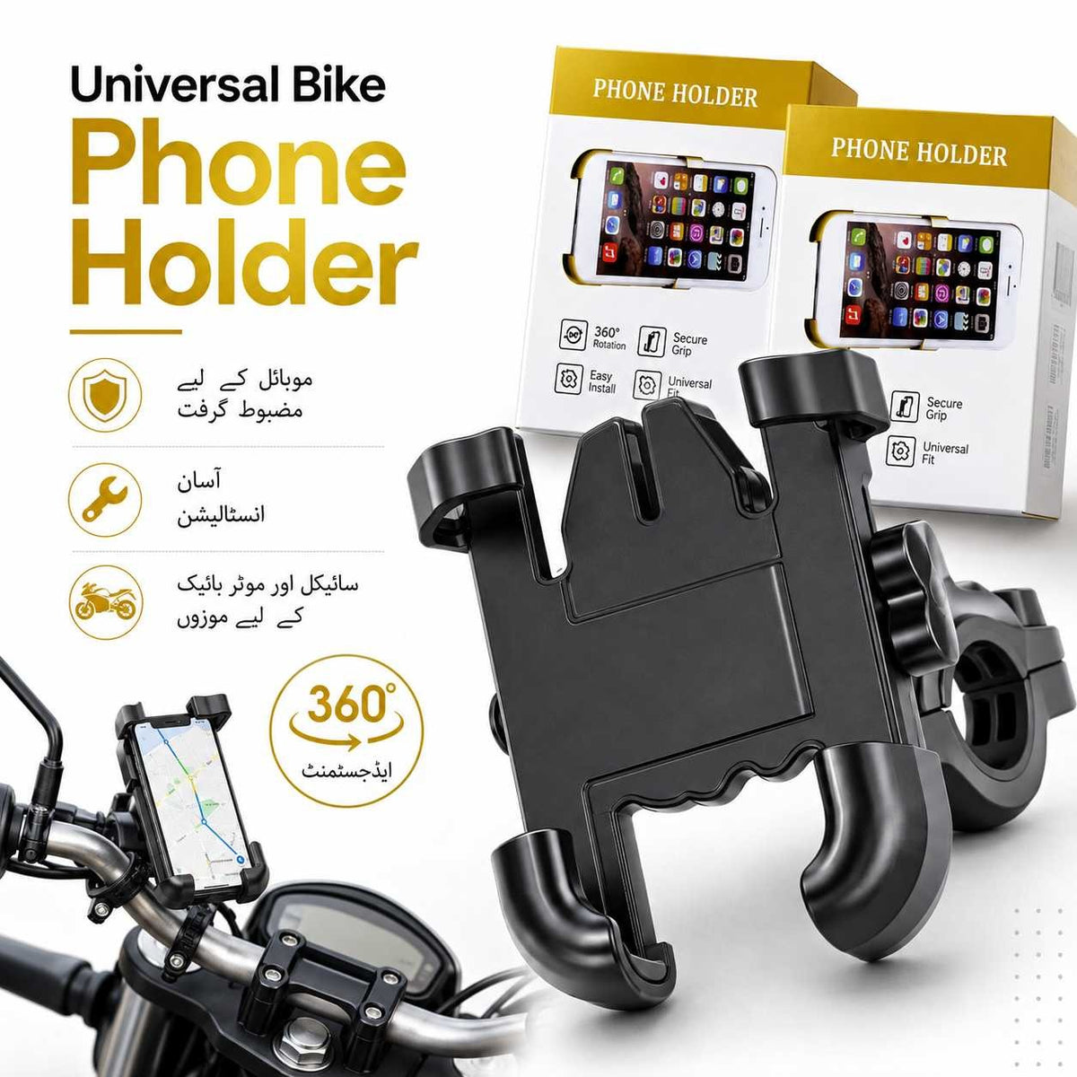 Aluminum Alloy Bike & Motorcycle Phone Holder – Universal Handlebar Mount