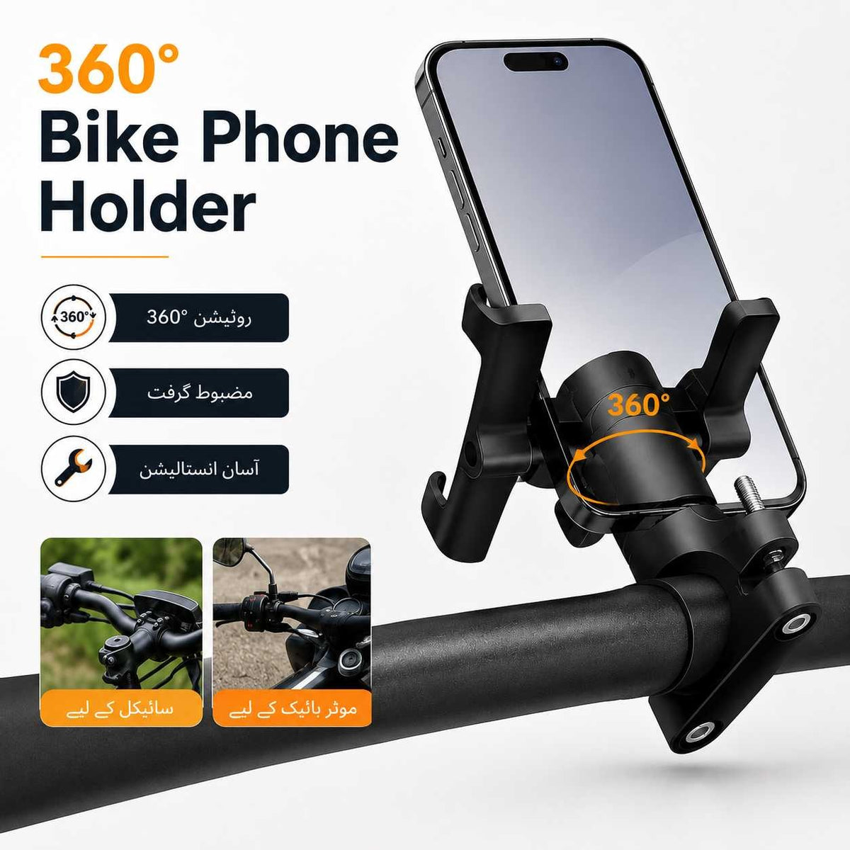 Aluminum alloy bike and motorcycle phone holder mounted on a handlebar